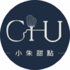 預付訂金 (請私訊)