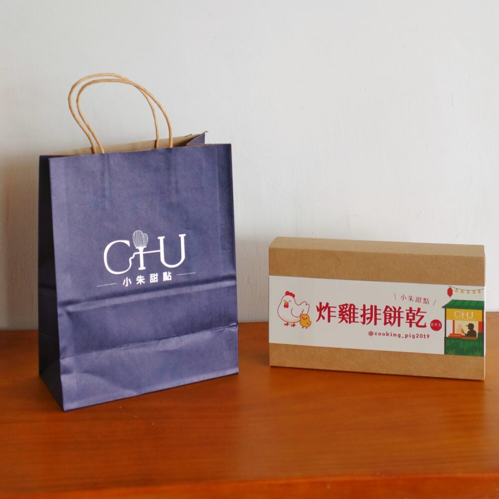 (大)品牌提袋