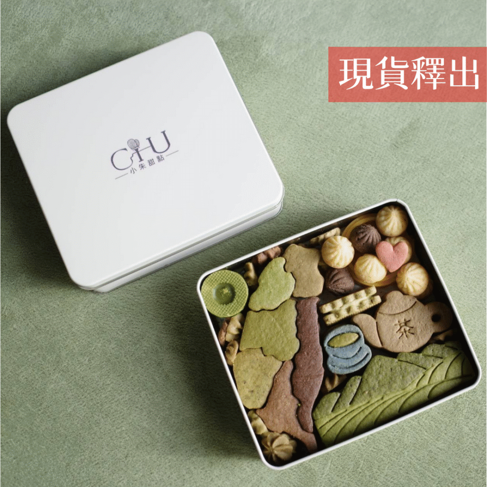 現貨釋出 (付款後兩天內出貨)