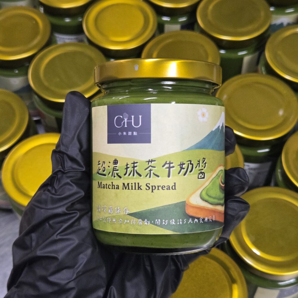 小山園若竹抹茶牛奶醬
