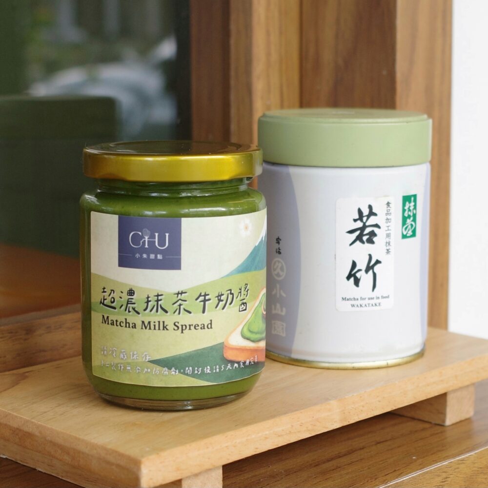 小山園若竹抹茶牛奶醬