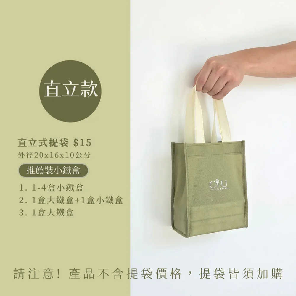 不織布品牌提袋