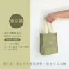 不織布品牌提袋