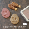 開窗小鐵盒: 雞腿與紅蛋-彌月B款