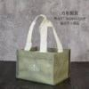 不織布品牌提袋