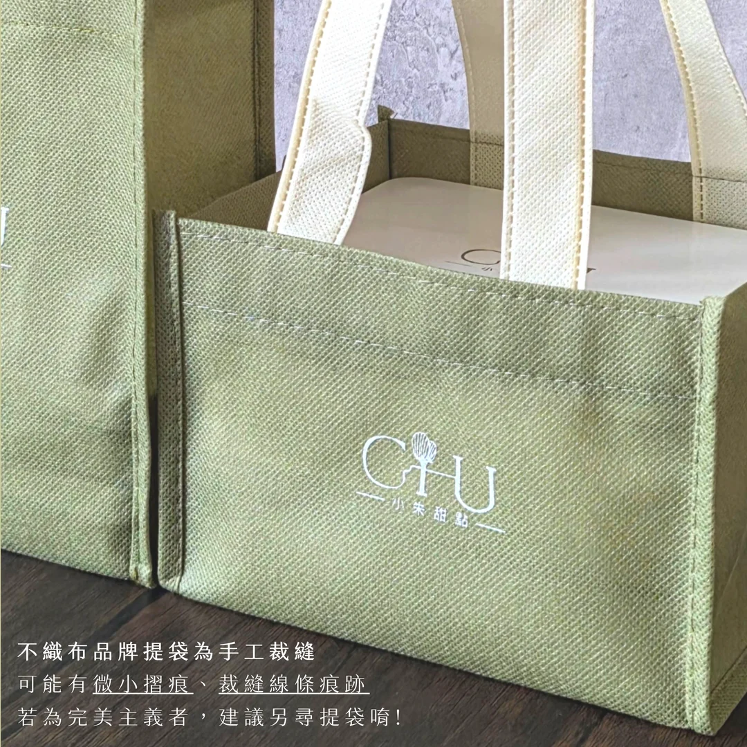 不織布品牌提袋