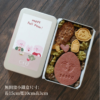 無開窗小鐵盒: 雞腿與紅蛋-彌月A款
