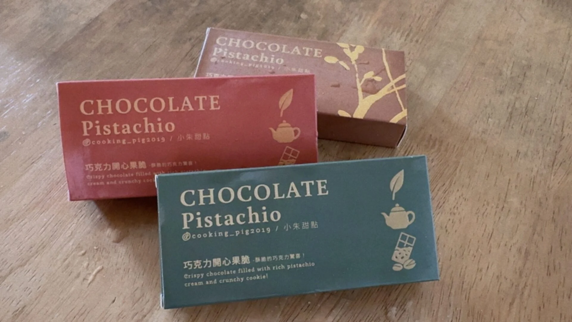 巧克力開心果脆 Dubai