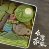 台灣茶旅-茶兔望月(中秋限定)