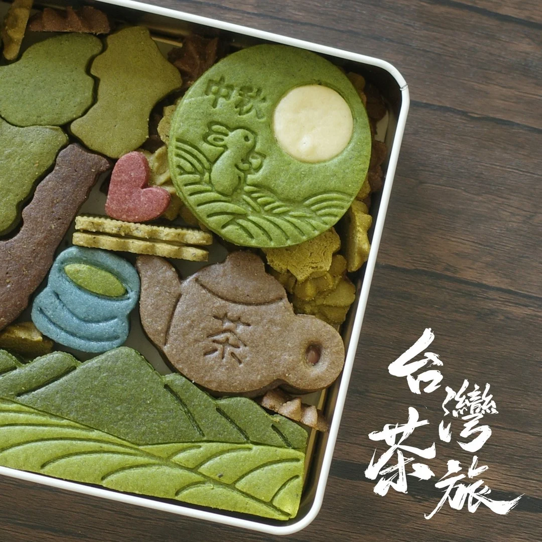 台灣茶旅-茶兔望月(中秋限定)